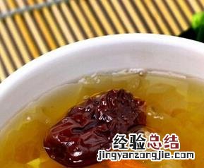 红枣银耳汤隔夜能吃吗 银耳汤隔夜能吃吗