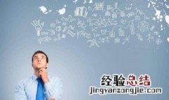 维生素b6对眼睛的作用是什么 维生素b6对眼睛的作用是什么意思