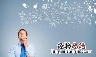 维生素b6对眼睛的作用是什么 维生素b6对眼睛的作用是什么意思