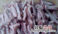 猪肚加工步骤方法 猪肚怎么加工不硬,且软好吃