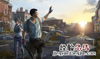 明日之后多少级可以自动完成任务 明日之后自动完成任务要多少级呢