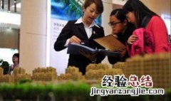 卖房找几个中介合适 你会找中介吗