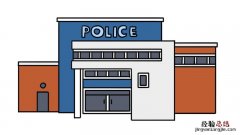 警察局简笔画彩色 警察局简笔画