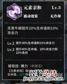 斗罗大陆天青牛蟒武魂魂技 斗罗大陆武魂觉醒天青牛蟒技能介绍