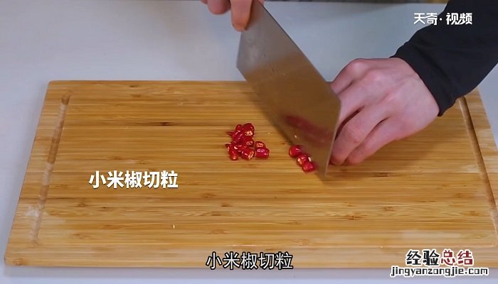 蒜苗炒牛肉怎么做,蒜苗炒牛肉的做法