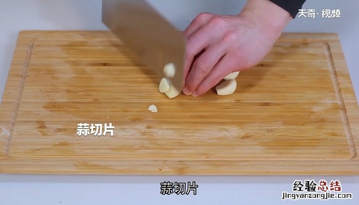 蒜苗炒牛肉怎么做,蒜苗炒牛肉的做法