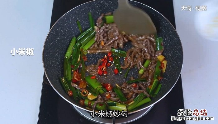 蒜苗炒牛肉怎么做,蒜苗炒牛肉的做法