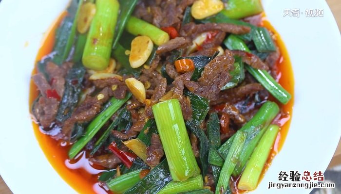 蒜苗炒牛肉怎么做,蒜苗炒牛肉的做法