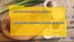 蒜苗炒牛肉怎么做，蒜苗炒牛肉的做法
