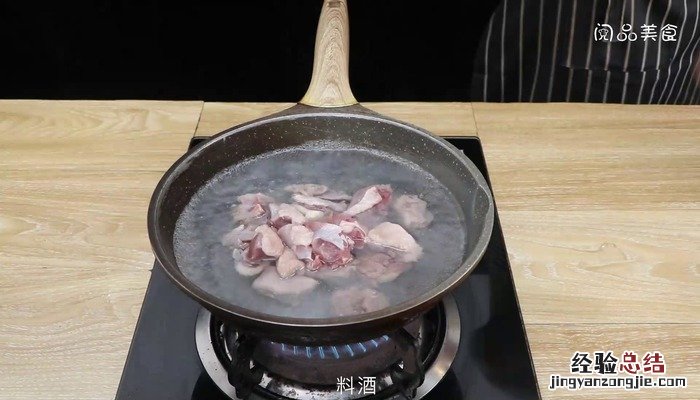 大鹅炖萝卜的做法窍门 大鹅炖萝卜的做法