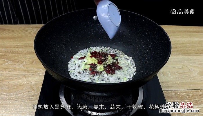 自制豆豉的做法窍门 自制豆豉的做法