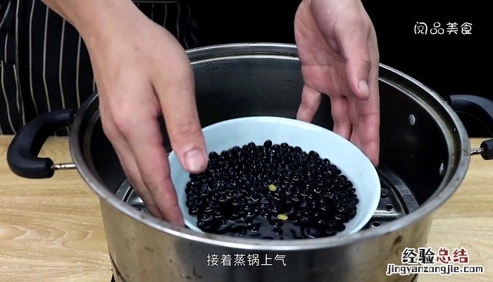 自制豆豉的做法窍门 自制豆豉的做法