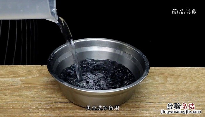 自制豆豉的做法窍门 自制豆豉的做法