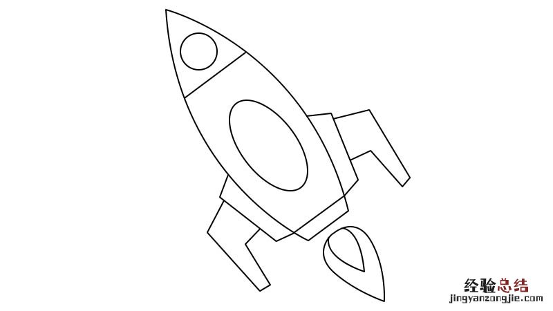 宇宙飞船简笔画 宇宙飞船简笔画儿童画