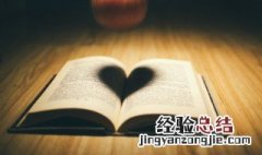天字旁的字有哪些字 天字旁的字有哪些