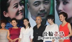 徐峥女朋友是总裁是哪部电视剧 徐峥和一个女总裁是什么电视