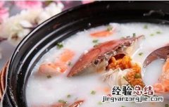 潮汕砂锅粥怎么做出红色 潮汕砂锅粥怎么做