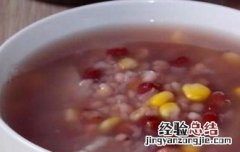 红豆玉米粥的做法与功效 红豆玉米小米粥的功效与作用及食用方法