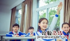 少先队的标志是什么 少先队的标志是什么?它代表什么含义?