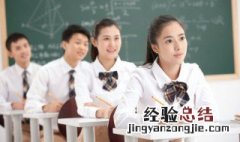 赠刘景文全文译文及赏析 赠刘景文全文译文及赏析注释