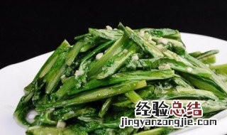 蒜蓉炒油麦菜的做法窍门视频 蒜蓉炒油麦菜的做法窍门