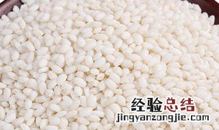 生活小窍门包粽子的米要泡多久 粽子怎么包米泡多长时间