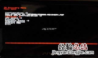 psv全能模拟器发生错误 psv全能模拟器无法存档