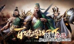 英雄的黎明怎么攻城 英雄的黎明攻城技巧