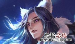 王者荣耀个人主页教程 王者荣耀官方教程