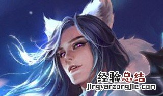 王者荣耀个人主页教程 王者荣耀官方教程