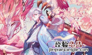 奕的御魂搭配 奕的御魂搭配2019