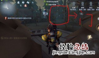第五人格大厅的二扇门怎么开 第五人格大厅右边的门怎么打开