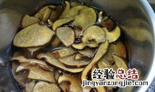 新鲜牛肝菌要焯水吗 鲜牛肝菌炖汤需要焯水吗