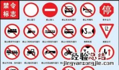 科目一有什么技巧 看一次就过了