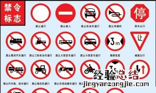 科目一有什么技巧 看一次就过了