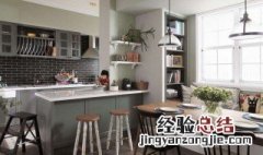 开放式厨房究竟好不好 看了下面的分析就知道啦