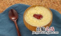 小米的吃法和做法大全 小米的烹饪方法