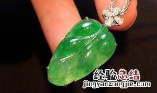 冰种翡翠叶子吊坠寓意 冰种翡翠叶子吊坠