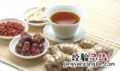 干姜的功效与作用吃法 云南干姜的功效与作用吃法