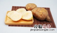 雪莲果的正确吃法幼儿怎么吃 雪莲果可以怎么吃法