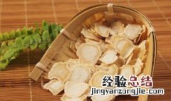 西洋参茶有什么功效 西洋参茶的功效和作用及食用方法
