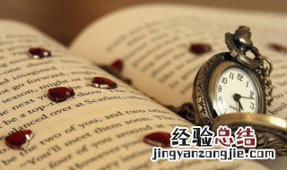 攻其不备出其不意的意思 攻其无备出其不意的意思