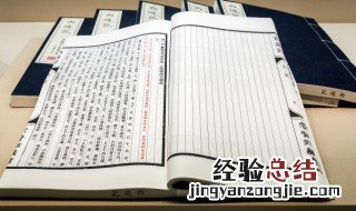 探赜索隐钩深致远的意思 钩深致远的意思是什么