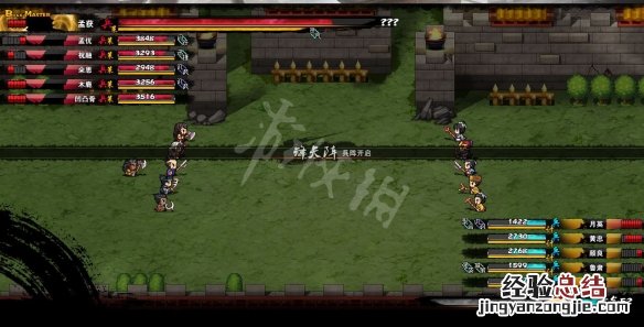 吞食孔明传将中阵适合谁 吞食孔明传将中阵什么效果