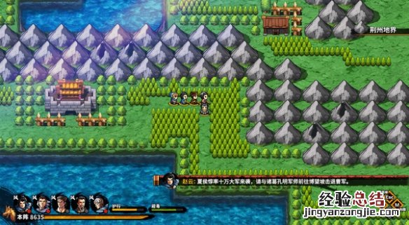 吞食孔明传steam版试玩心得分享