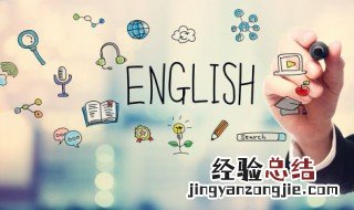 蜡笔英语怎么读crayon crayon解释