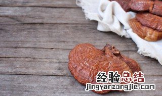 灵芝正确吃法 灵芝正确吃法是什么