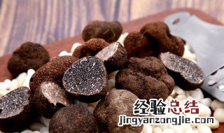 黑松露的吃法 黑松露的吃法有哪些