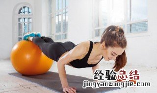 在家做俯卧撑正确方法 做俯卧撑的技巧介绍