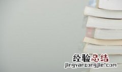孙组词开头 孙组词开头成语